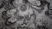 龍的尊嚴(yán)