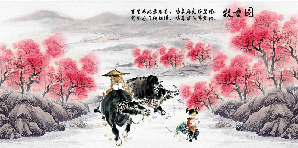 放牛牧童圖