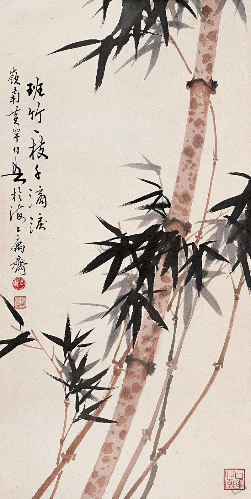 竹子的<a href=http://www.inspiredelm.com/ertonghua/ target=_blank class=infotextkey>兒童畫</a>-斑竹