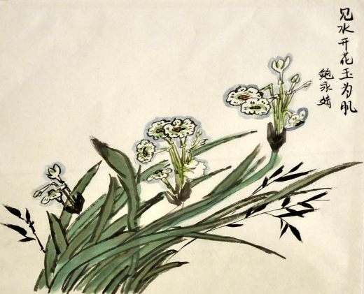 見(jiàn)水開(kāi)花玉為肌