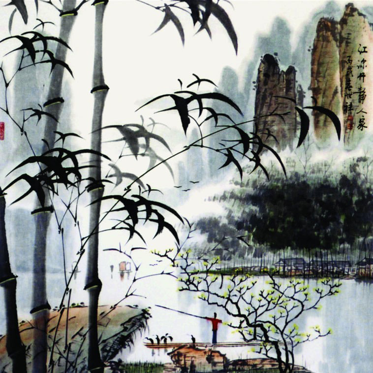 竹子的<a href=http://www.inspiredelm.com/ertonghua/ target=_blank class=infotextkey>兒童畫</a>-水竹