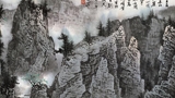 高山流水人家