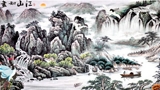 江山如此多嬌