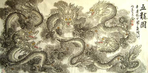 五龍圓