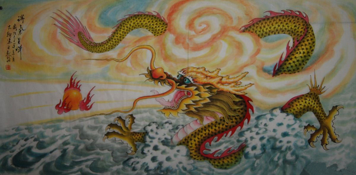 龍的色彩