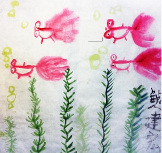 四只小金魚(yú)