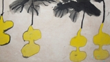 葫蘆