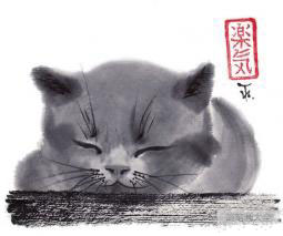 打瞌睡的貓簡單入門動物國畫