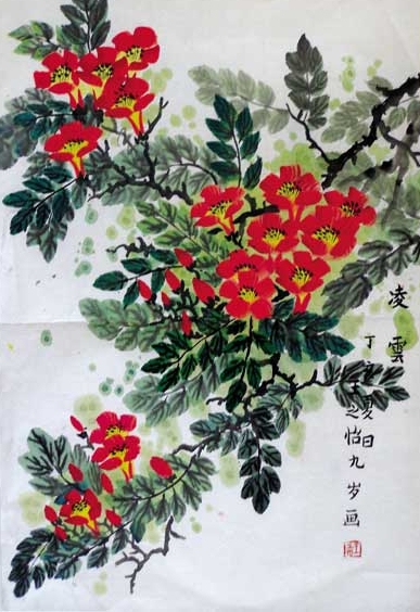 艷麗的石榴花
