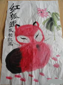 紅狐貍簡(jiǎn)單的動(dòng)物國(guó)畫(huà)
