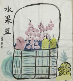 水果籃簡(jiǎn)單的水果國(guó)畫(huà)