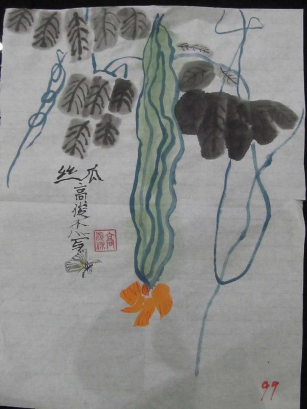 絲瓜