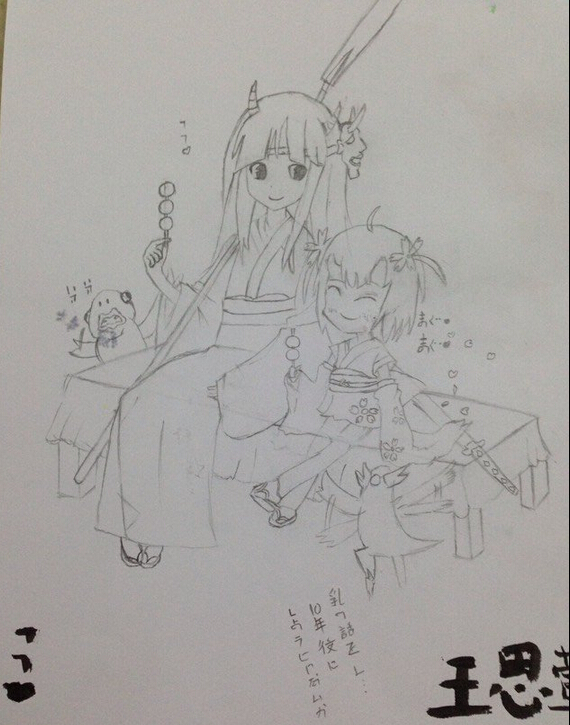 漂亮的姐妹