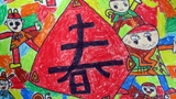 歡樂過春節(jié)