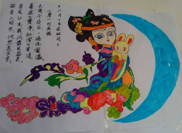 嫦娥玉兔 <a href=http://www.inspiredelm.com/ertonghua/ target=_blank class=infotextkey>兒童畫</a>嫦娥