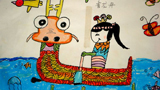 小朋友劃龍舟
