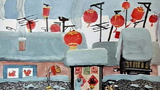北方的新年