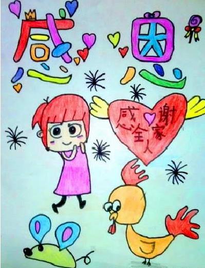 感謝全家人