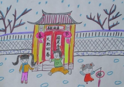 喜迎新春