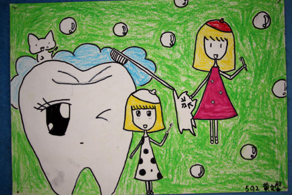 世界愛(ài)牙日<a href=http://www.inspiredelm.com/ertonghua/ target=_blank class=infotextkey>兒童畫(huà)</a>作品