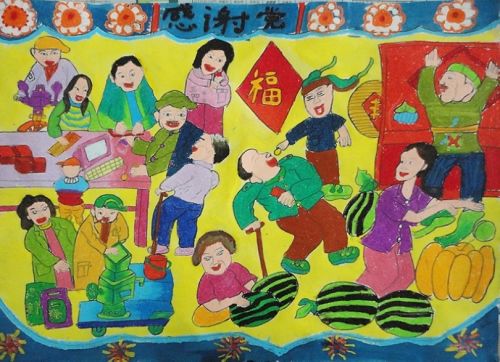 新的一年越來(lái)越好