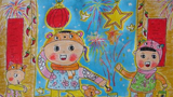 燈籠煙花展