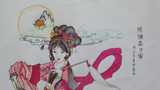 嫦娥  兒童畫嫦娥