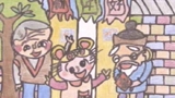新年好
