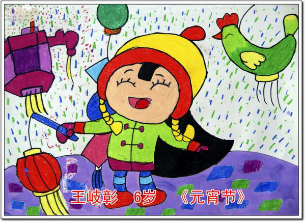 元宵節(jié)的來源