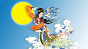兒童畫嫦娥-中秋賞嫦娥