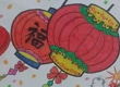 張燈結(jié)彩慶國慶 慶祝國慶節(jié)日兒童畫