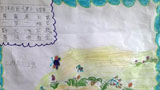 白居易詩歌草