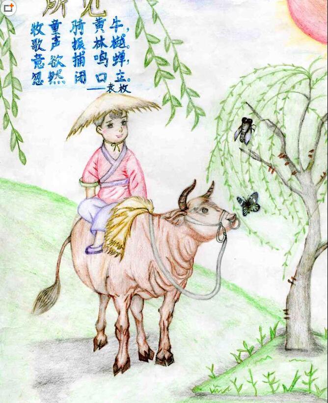 古詩(shī)所見(jiàn)