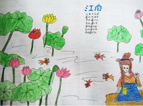 古詩江南