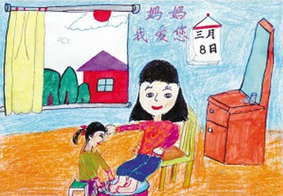 媽媽我愛(ài)你