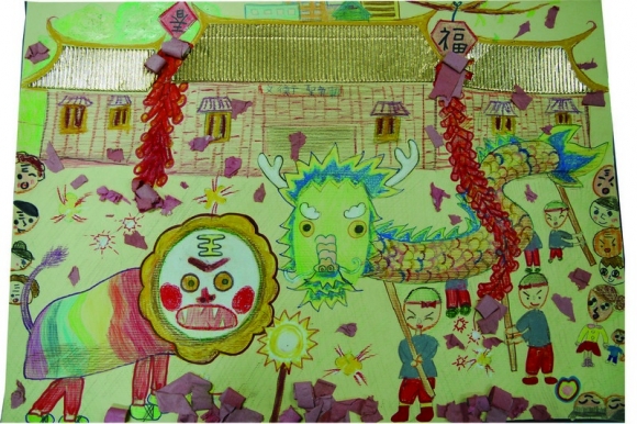 熱鬧的慶祝方式