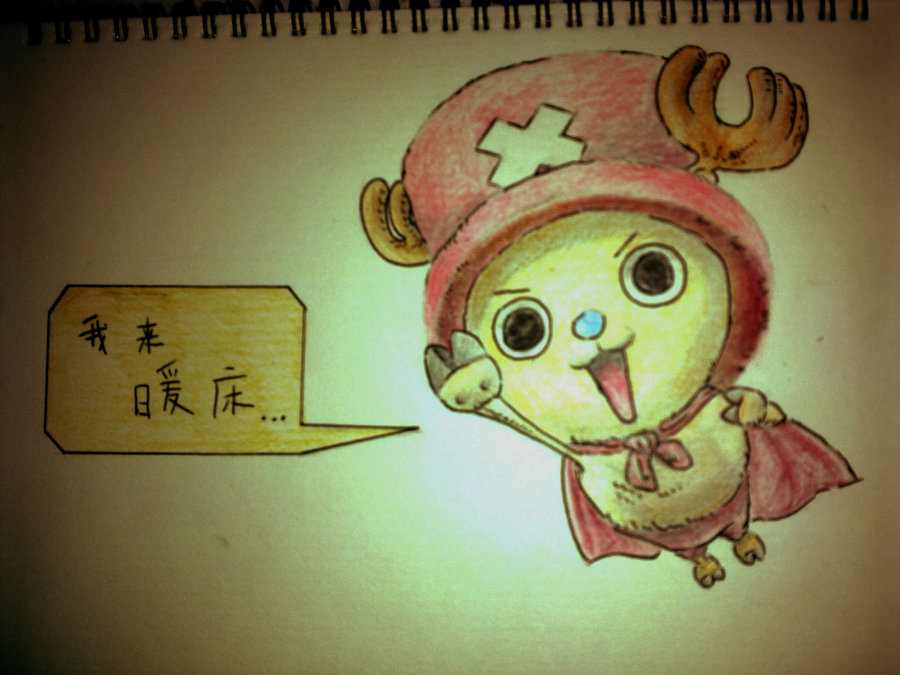 俏皮喬巴