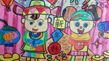 給大家拜年啦