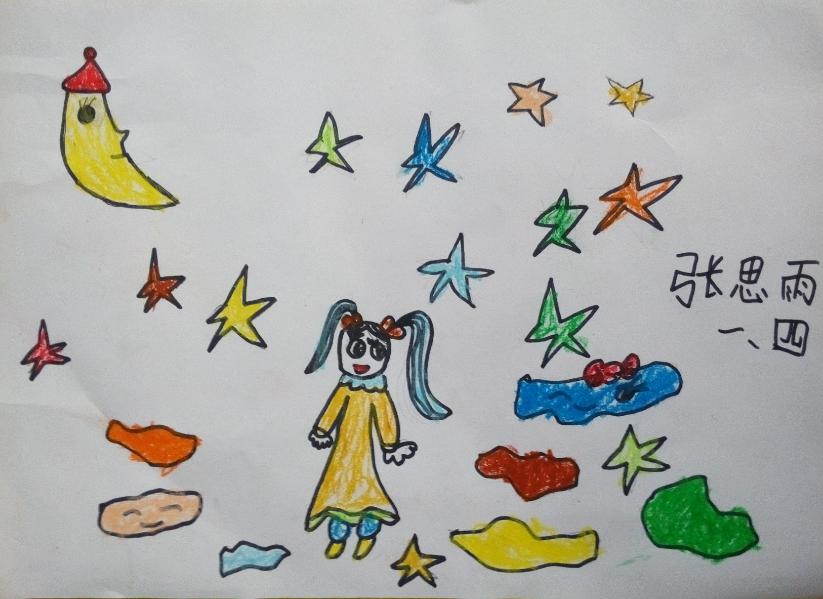 我和滿天小星星