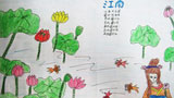 古詩江南