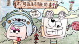 不可能是不可能的事