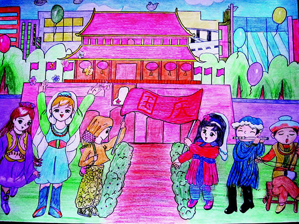 歡度國慶