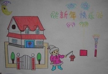 我來(lái)放鞭炮