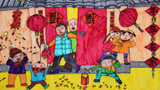 快樂(lè)過(guò)新年