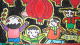 元旦快樂(lè)
