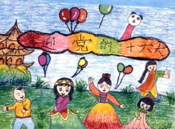 為人民服務(wù)的黨