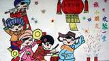 各族小朋友歡聚一堂