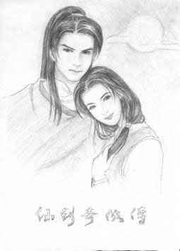 仙劍奇?zhèn)b傳兒童畫(huà)畫(huà)作品