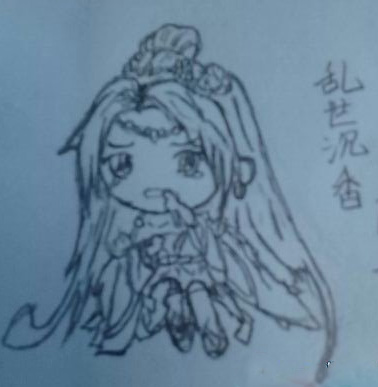 亂世沉香