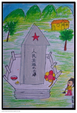 人民英雄紀(jì)念碑